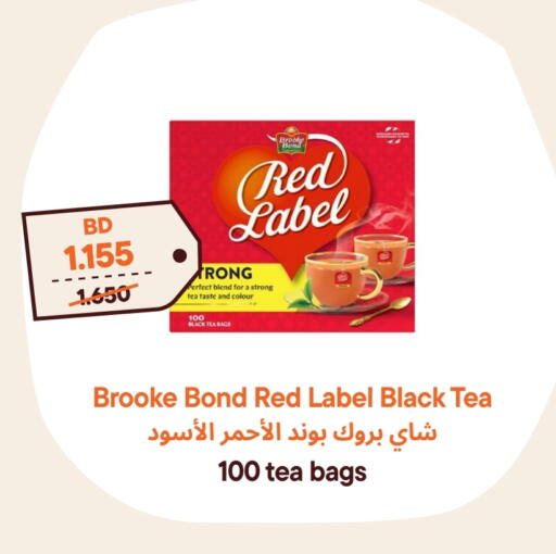 رد ليبل أكياس شاي available at طلبات مارت in البحرين