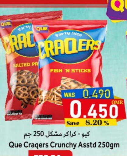 available at القوت هايبرماركت in عُمان - مسقط‎