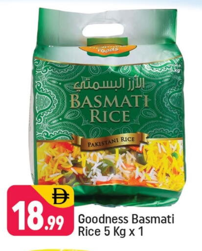 available at شكلان ماركت in الإمارات العربية المتحدة , الامارات - دبي