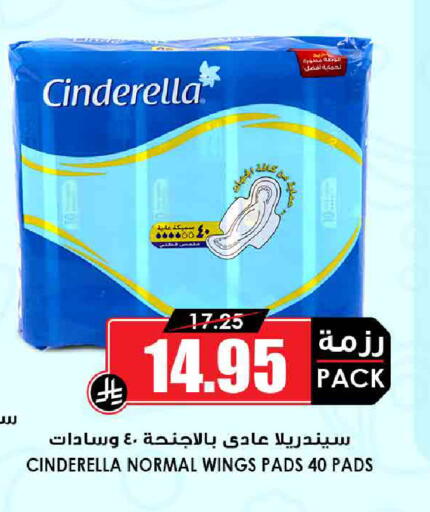 available at أسواق النخبة in مملكة العربية السعودية, السعودية, سعودية - الجبيل‎