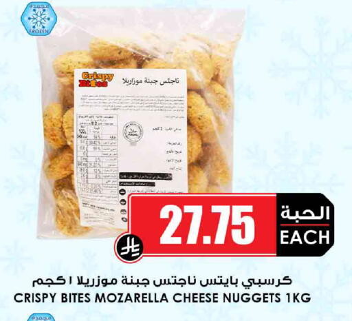 available at Prime Supermarket in KSA, Saudi Arabia, Saudi - Tabuk