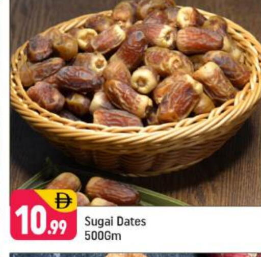 available at Shaklan  in UAE - Dubai