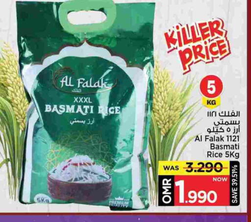 أرز بسمتي / برياني available at مارك & سايف in عُمان - مسقط‎