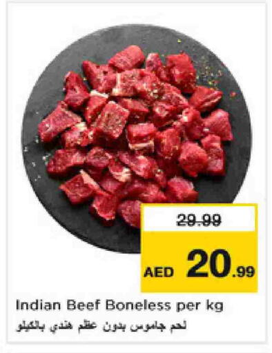 حم بقرى available at نستو هايبرماركت in الإمارات العربية المتحدة , الامارات - دبي