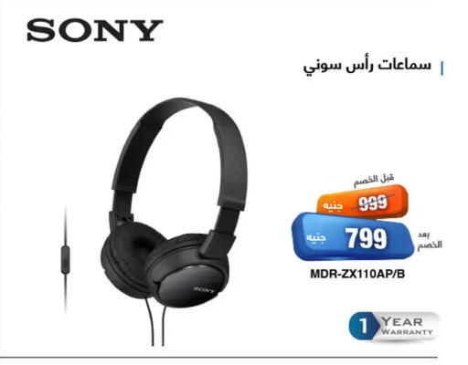 سوني available at العربى جروب in Egypt - القاهرة