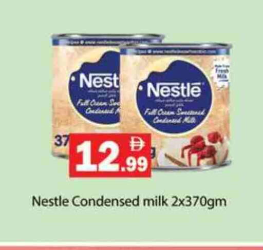 available at جلف هايبرماركت ذ.م.م in الإمارات العربية المتحدة , الامارات - رَأْس ٱلْخَيْمَة