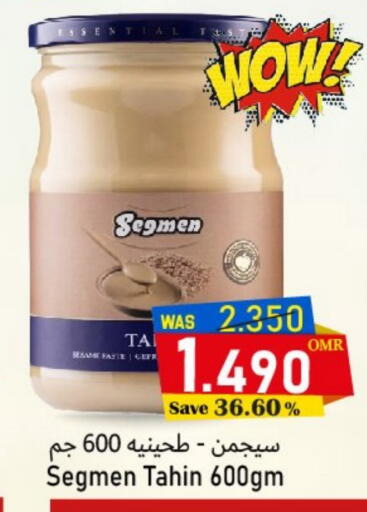 Sesame available at القوت هايبرماركت in عُمان - مسقط‎