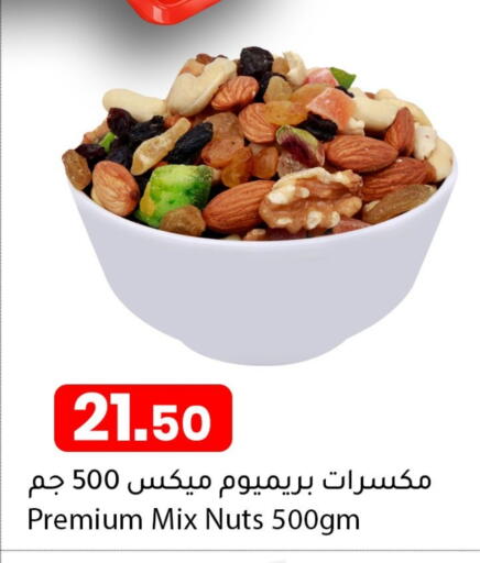 available at Dana Market in Qatar - Al Shamal