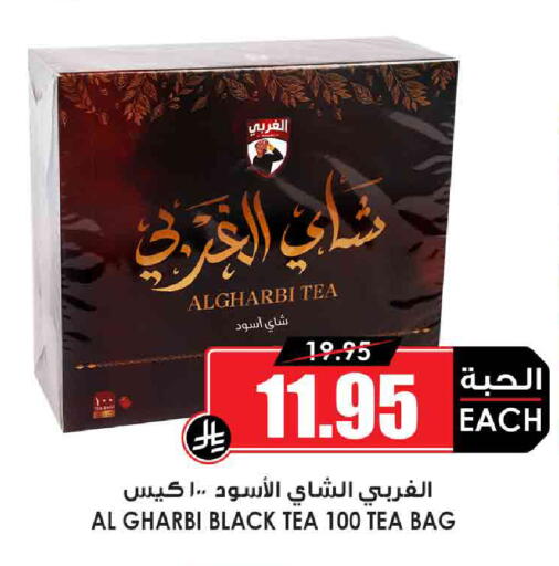 أكياس شاي available at أسواق النخبة in مملكة العربية السعودية, السعودية, سعودية - الخبر‎