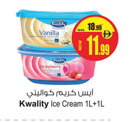Strawberry Vanilla available at Ansar Gallery in UAE - Dubai