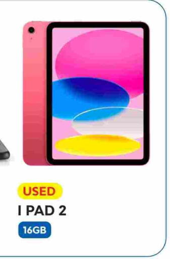 available at Best In Town in Qatar - Al-Shahaniya