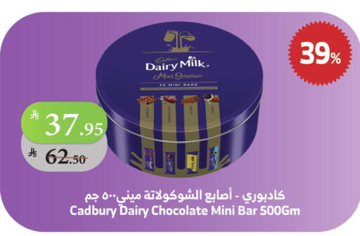 CADBURY available at Al Raya in KSA, Saudi Arabia, Saudi - Tabuk