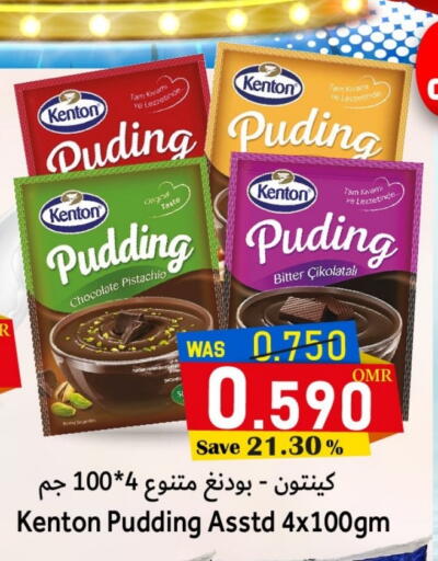 available at القوت هايبرماركت in عُمان - مسقط‎