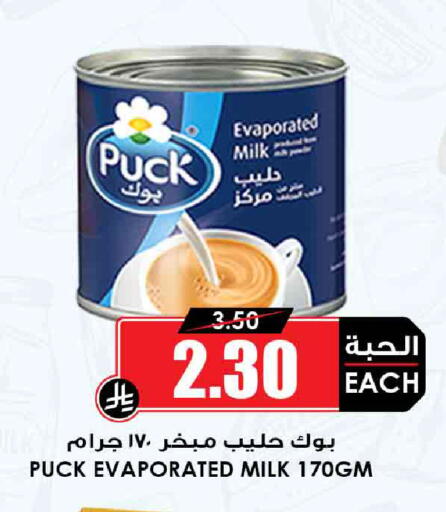 PUCK Evaporated Milk available at Prime Supermarket in KSA, Saudi Arabia, Saudi - Al-Kharj