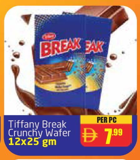 تيفاني available at مركز دلتا in الإمارات العربية المتحدة , الامارات - دبي