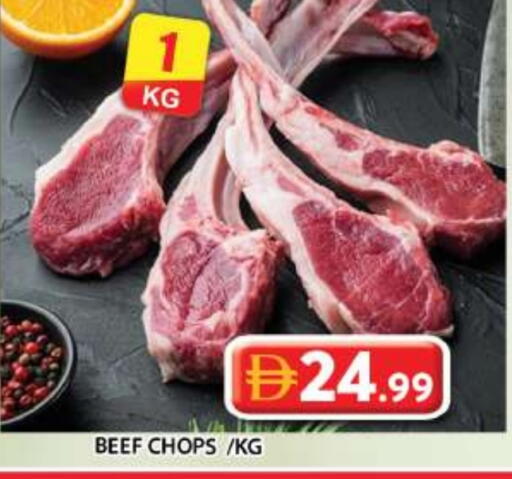 حم بقرى available at جراند هايبر ماركت in الإمارات العربية المتحدة , الامارات - دبي