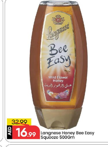 Honey available at Mark & Save in UAE - Dubai