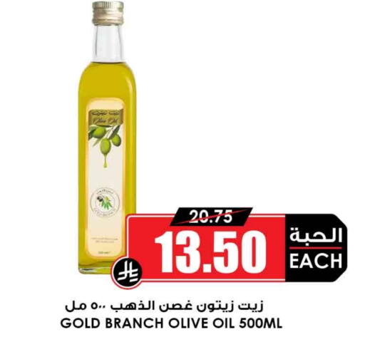 Olive Oil available at Prime Supermarket in KSA, Saudi Arabia, Saudi - Al Khobar