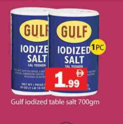 available at جلف هايبرماركت ذ.م.م in الإمارات العربية المتحدة , الامارات - رَأْس ٱلْخَيْمَة