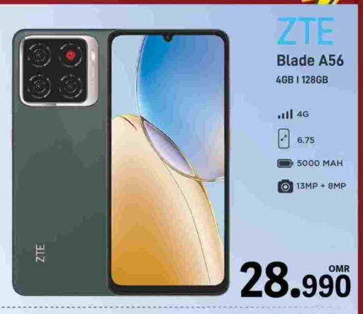 available at مارك & سايف in عُمان - مسقط‎