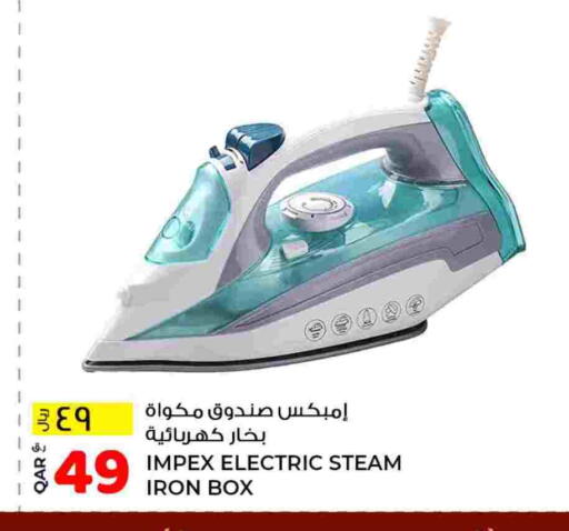 إمبيكس مكواة available at روابي هايبرماركت in قطر - الشمال