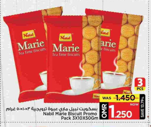 available at MARK & SAVE in Oman - Muscat