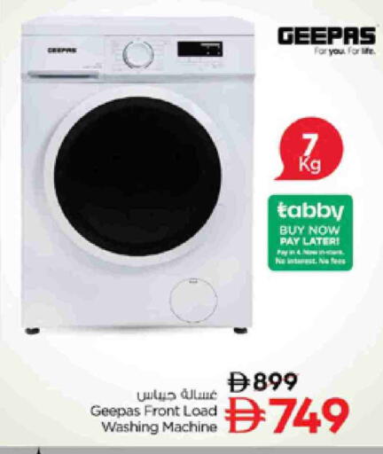 جيباس غسالة الملابس available at نستو هايبرماركت in الإمارات العربية المتحدة , الامارات - دبي