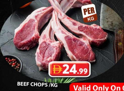 حم بقرى available at جراند هايبر ماركت in الإمارات العربية المتحدة , الامارات - دبي