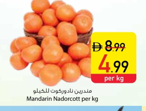 Orange available at Safeer Market in UAE - Dubai