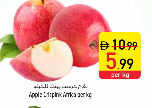 Apples available at Safeer Market in UAE - Ras al Khaimah