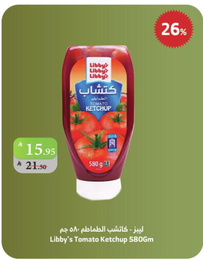 ليبيز كاتشب الطماطم available at الراية in مملكة العربية السعودية, السعودية, سعودية - ينبع