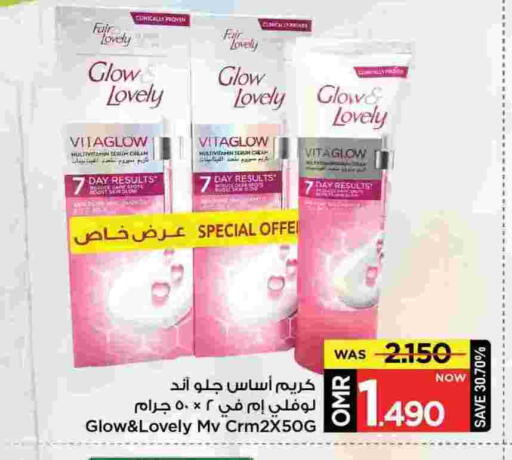 available at MARK & SAVE in Oman - Muscat