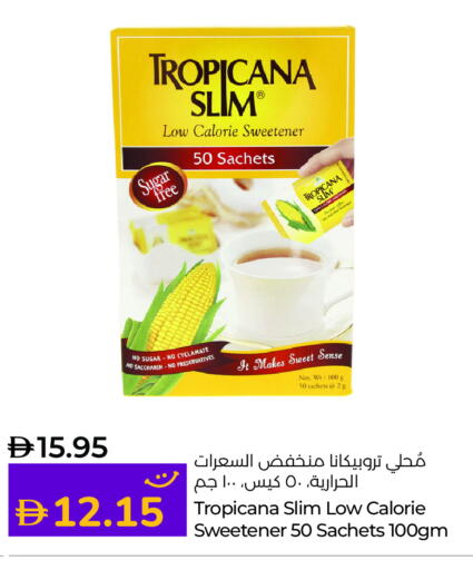 available at لولو هايبرماركت in الإمارات العربية المتحدة , الامارات - الشارقة / عجمان