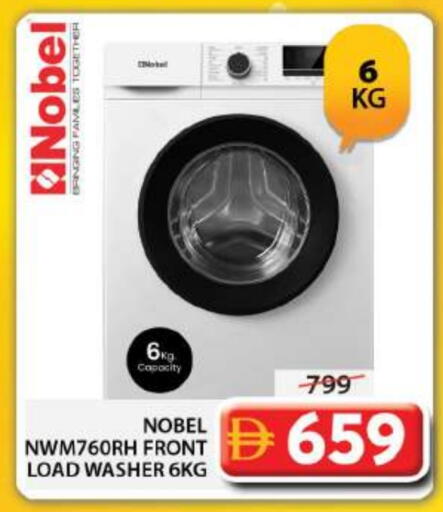 غسالة الملابس available at جراند هايبر ماركت in الإمارات العربية المتحدة , الامارات - دبي