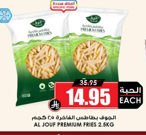 available at Prime Supermarket in KSA, Saudi Arabia, Saudi - Al-Kharj