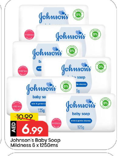 جونسونز available at مارك & سيف in الإمارات العربية المتحدة , الامارات - دبي