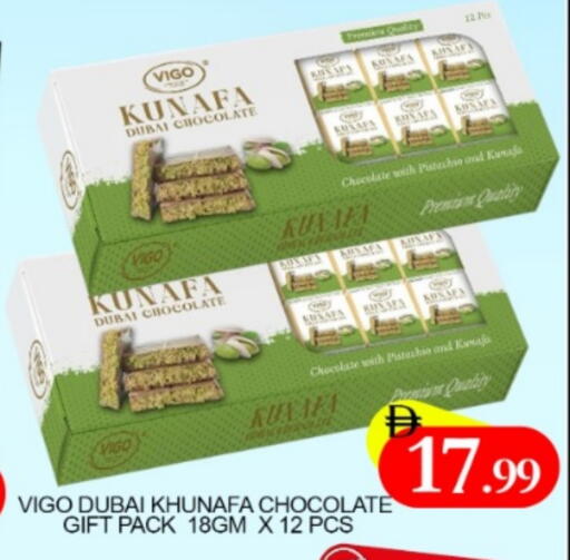 available at المدينة in الإمارات العربية المتحدة , الامارات - دبي