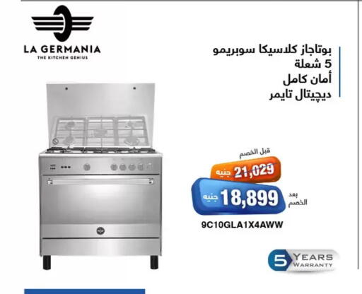 available at العربى جروب in Egypt - القاهرة