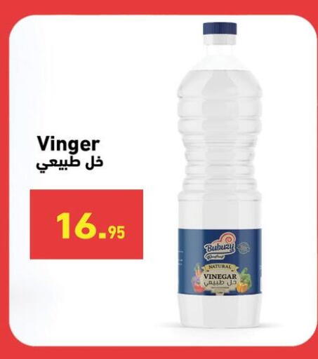 available at Othaim Market   in Egypt - Cairo