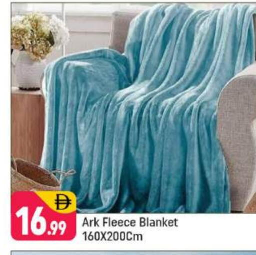 available at Shaklan  in UAE - Dubai