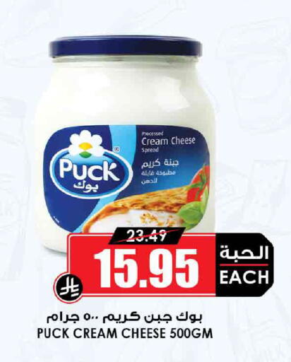 بوك جبنة كريمية available at أسواق النخبة in مملكة العربية السعودية, السعودية, سعودية - الخبر‎