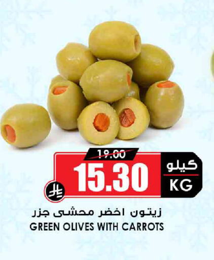 available at أسواق النخبة in مملكة العربية السعودية, السعودية, سعودية - الجبيل‎