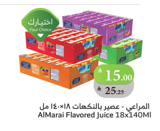 المراعي available at الراية in مملكة العربية السعودية, السعودية, سعودية - جدة