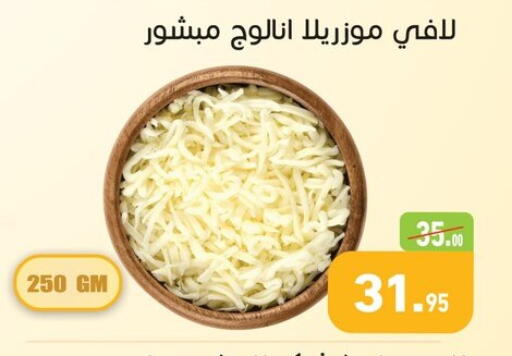 available at أسواق العثيم in Egypt - القاهرة