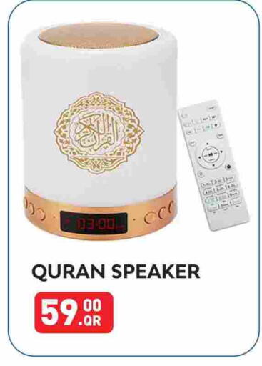 Speaker available at Best In Town in Qatar - Al-Shahaniya