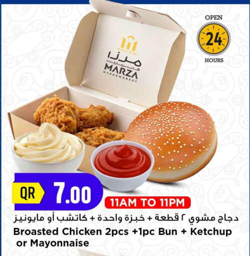 available at Marza Hypermarket in Qatar - Al Shamal