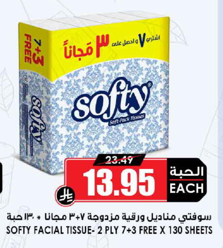 available at أسواق النخبة in مملكة العربية السعودية, السعودية, سعودية - الجبيل‎