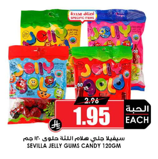 available at Prime Supermarket in KSA, Saudi Arabia, Saudi - Al-Kharj