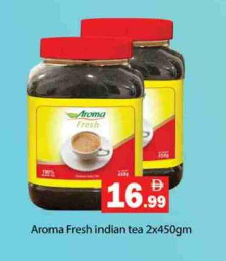 available at جلف هايبرماركت ذ.م.م in الإمارات العربية المتحدة , الامارات - رَأْس ٱلْخَيْمَة