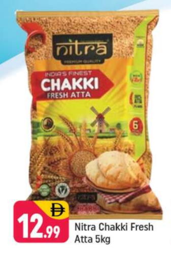 Wheat Flour available at Shaklan  in UAE - Dubai